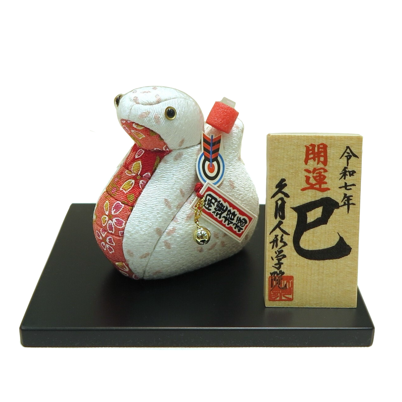☆マイセン☆アトリエ作品☆手びねり人形☆干支【巳年】☆一級品